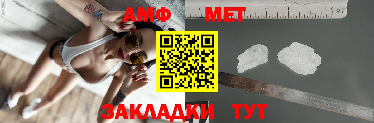 нарко площадка как зайти  АМФ  Севастополь  АМФ 98%  Вход с VPN  АМФЕТАМИН 