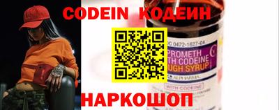 альфа пвп Можайск