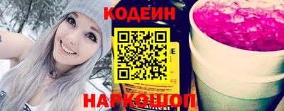 альфа пвп Можайск