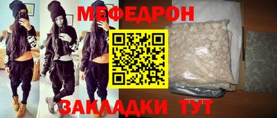 альфа пвп Можайск