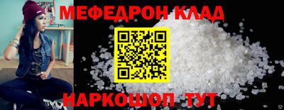 альфа пвп Можайск