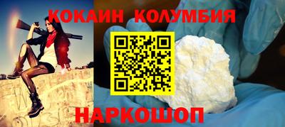 молекула духа Моздок