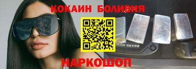 молекула духа Моздок