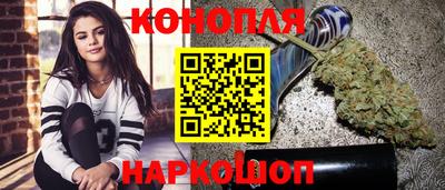 молекула духа Моздок