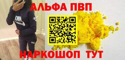 молекула духа Моздок
