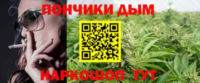молекула духа Моздок