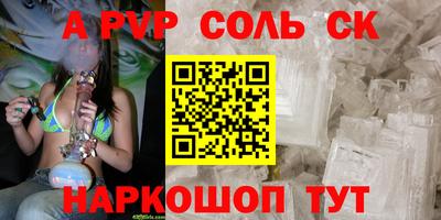 молекула духа Моздок