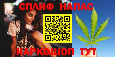 молекула духа Моздок