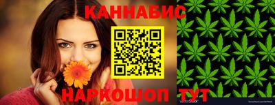 молекула духа Моздок