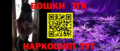 молекула духа Моздок