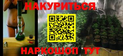молекула духа Моздок