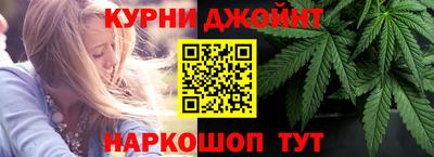 альфа пвп Можайск