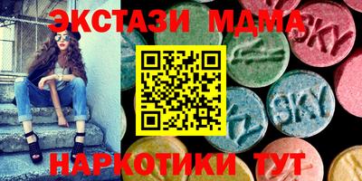 альфа пвп Можайск