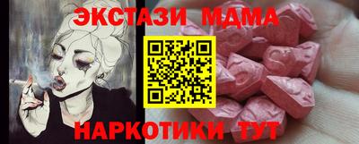 альфа пвп Можайск