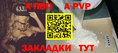 молекула духа Моздок