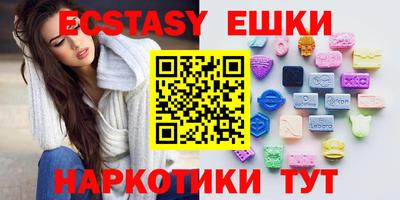 ГАЛЛЮЦИНОГЕННЫЕ ГРИБЫ Можга