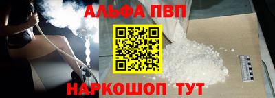молекула духа Моздок
