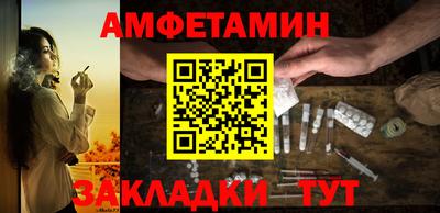 альфа пвп Можайск