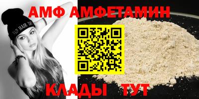 альфа пвп Можайск