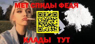 молекула духа Моздок