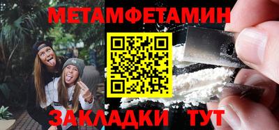 молекула духа Моздок