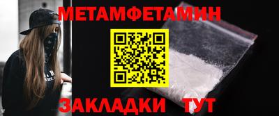 альфа пвп Можайск