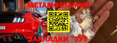 альфа пвп Можайск