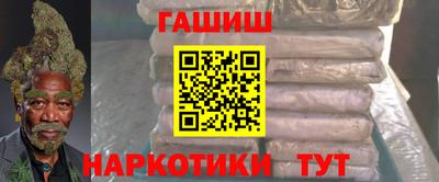 альфа пвп Можайск