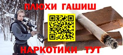 молекула духа Моздок