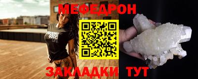 молекула духа Моздок
