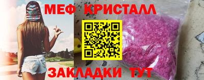 альфа пвп Можайск