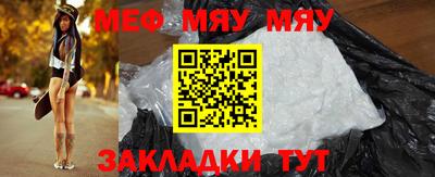 молекула духа Моздок