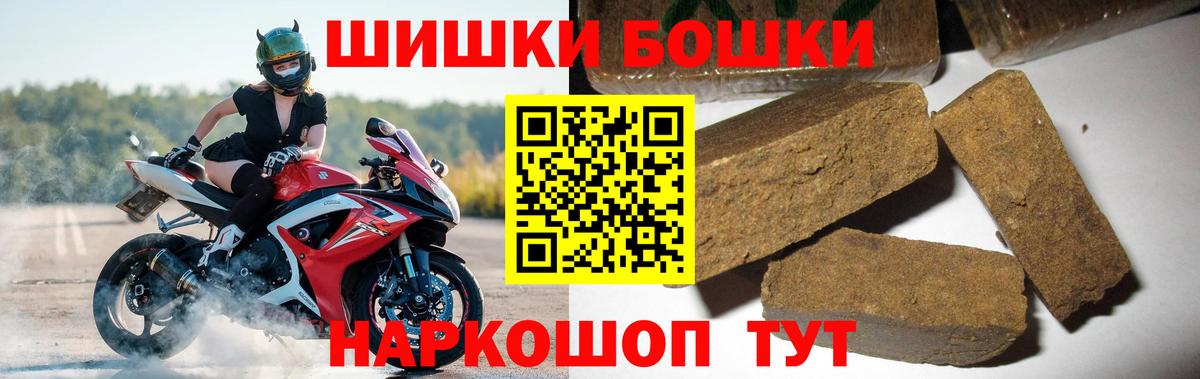 Шишки марихуана VHQ Севастополь